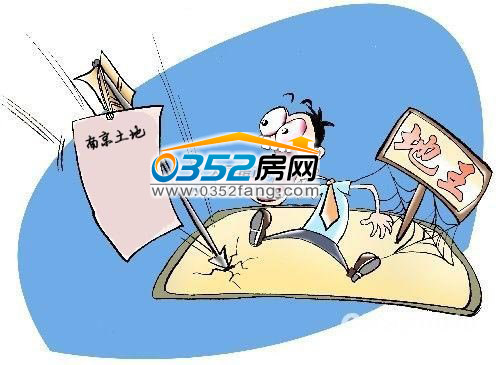 地王争夺战