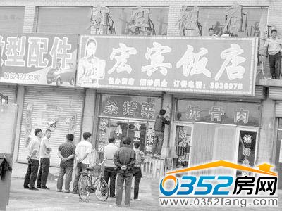 拆迁现场拍摄