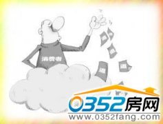 消费者维权漫画