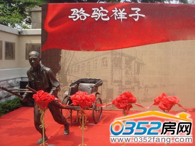 拉车中的骆驼祥子