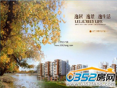 枫林逸景迷人美景