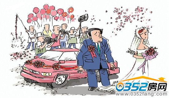房产证加名下的婚姻