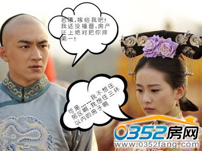 《步步惊心》之若曦