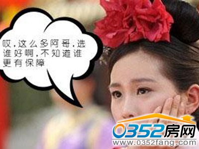 《步步惊心》之难以抉择