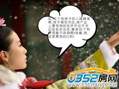 《步步惊心》之房难