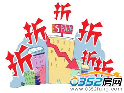 武汉楼盘小长假打折很利落