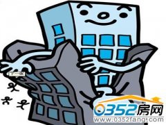 买房必知的杀价技巧