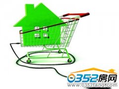 评估实力算好买房帐