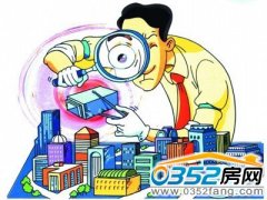 购房宝典:刚需如何买房记住5大诀窍