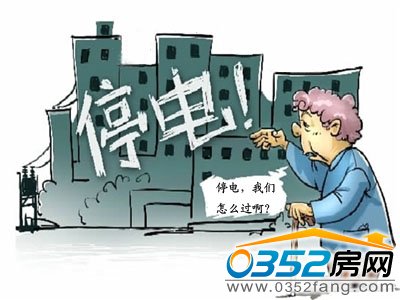 春晖园小区频频停电停水居民很闹心