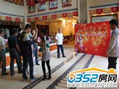 恒大“惊喜多重奏 缤纷好礼乐翻天”完美落幕