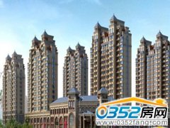 “十一”国庆千禧·御东画卷接待中心对外开发