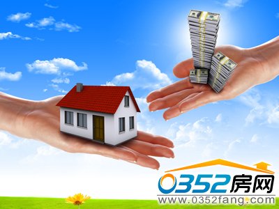 购房防忽悠攻略需掌握