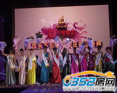 比赛结束