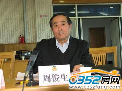 周俊生