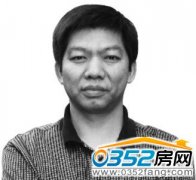 童大焕:不敢做房奴的人很有可能终生受穷