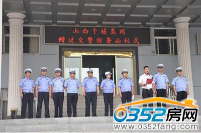 2012年6月20日交警队捐赠仪式