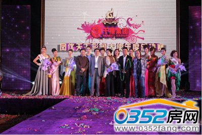 千禧地产凤仪天下