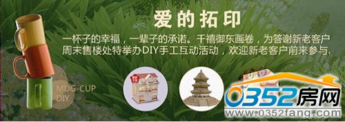 DIY ӡ