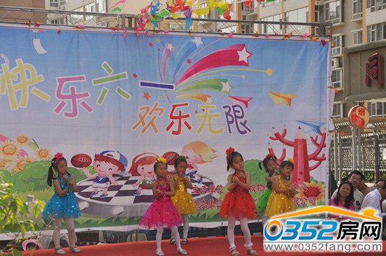 复地紫城物业,活动