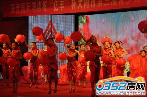 亿丰,大同,颁奖