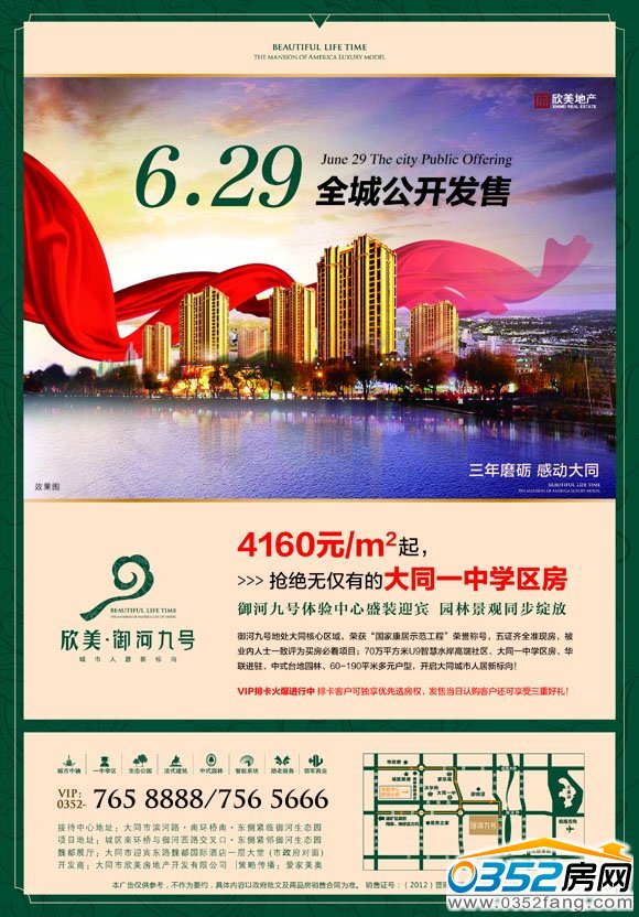 629ȫǹ