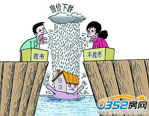 钱荒或对房价造成影响