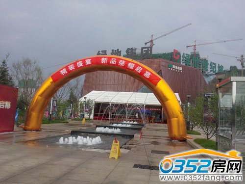 绿地世纪城6月29日盛大开盘