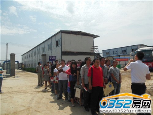0352房网网友自发排队分组参观样板间