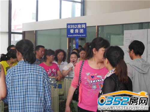 看房团听取财富官邸项目介绍