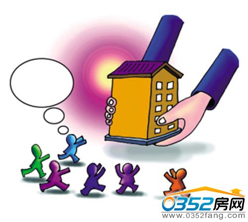 7月1日起太原提高公有住房租金标准