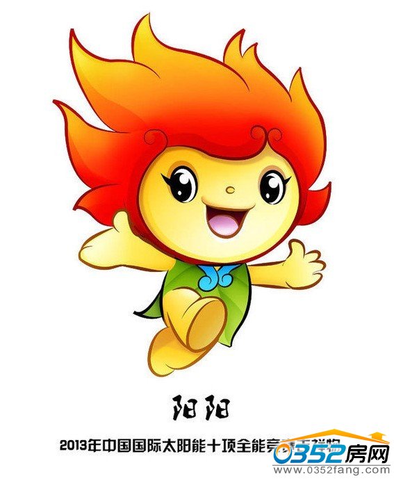 本届太阳能竞赛吉祥物“阳阳”