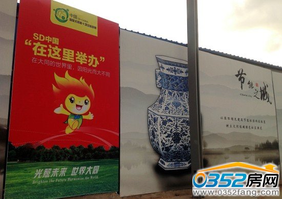 SD大同宣传海报——文兴路