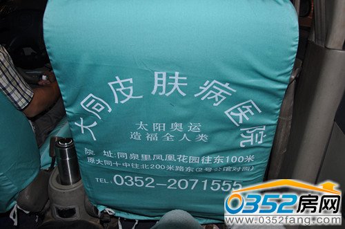医院广告霸占出租车座套