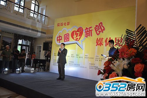 江鸿地产领导发表讲话