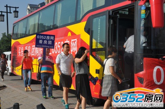 0352房网众网友集结蹬车,准备出发
