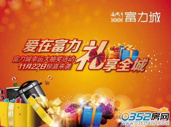 ڸȫǣ˴齱1122վϲϮ