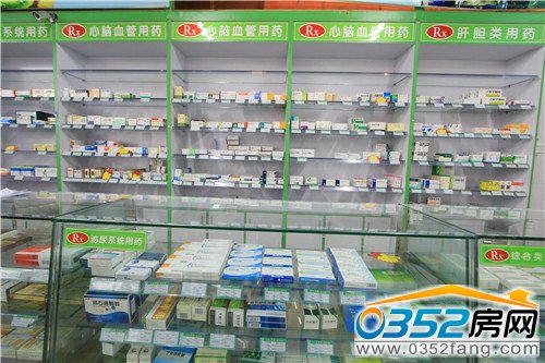 一线品牌连锁药店满足生活急需
