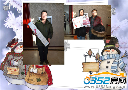 抽的大奖的客户脸上露出幸福的笑容