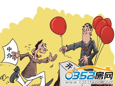 营销中介名词解释 - 营销中介 - 房产中介网络营