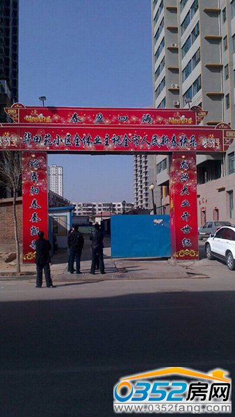 府南街8号 施工门口