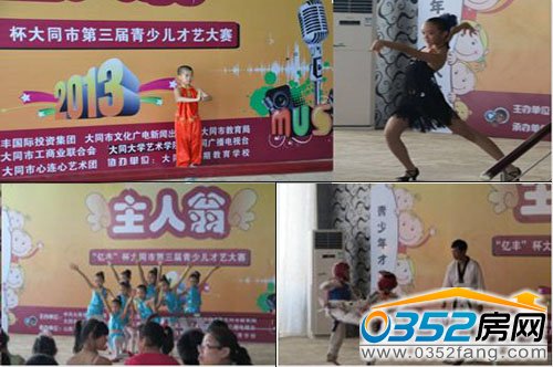 孩子们表演精彩纷呈