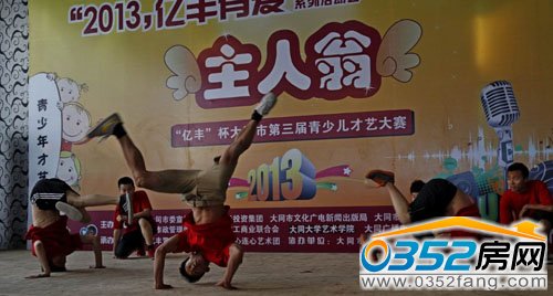 获得集体二等奖街舞《大同律动》