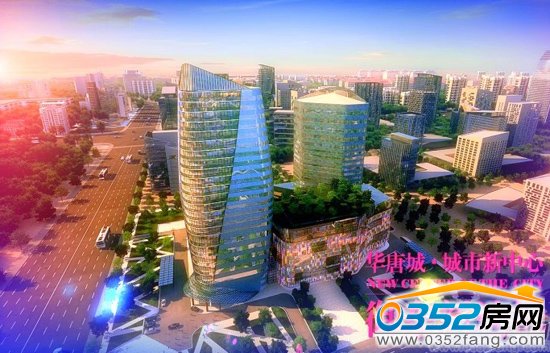 华唐城领衔御东商业中心