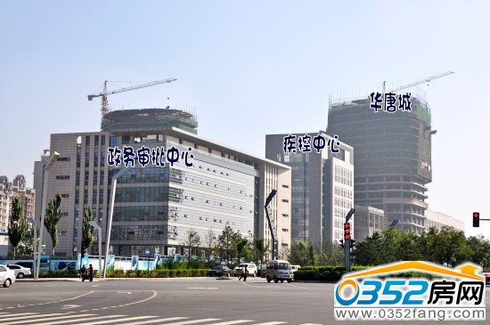 紧邻华唐城的疾控中心、政务审批中心