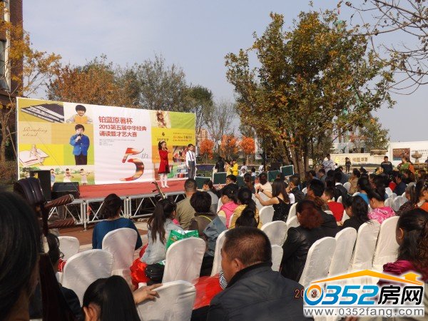 参赛成员正在进行表演