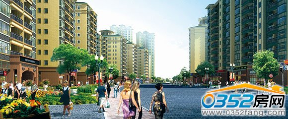 全系航母配套 打造高性价比宜居豪宅