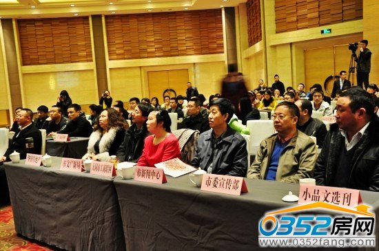 大赛冠名方、主办方、承办方等领导