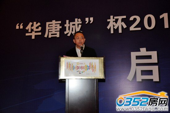 山西新闻网大同频道主编赵一罡讲话