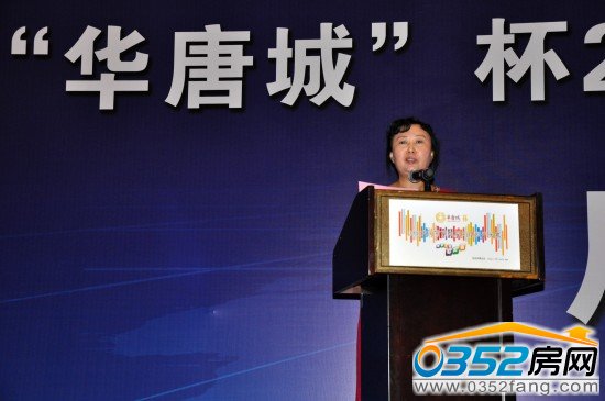 大同市工商联领导上台讲话